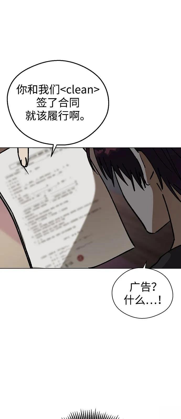第133话