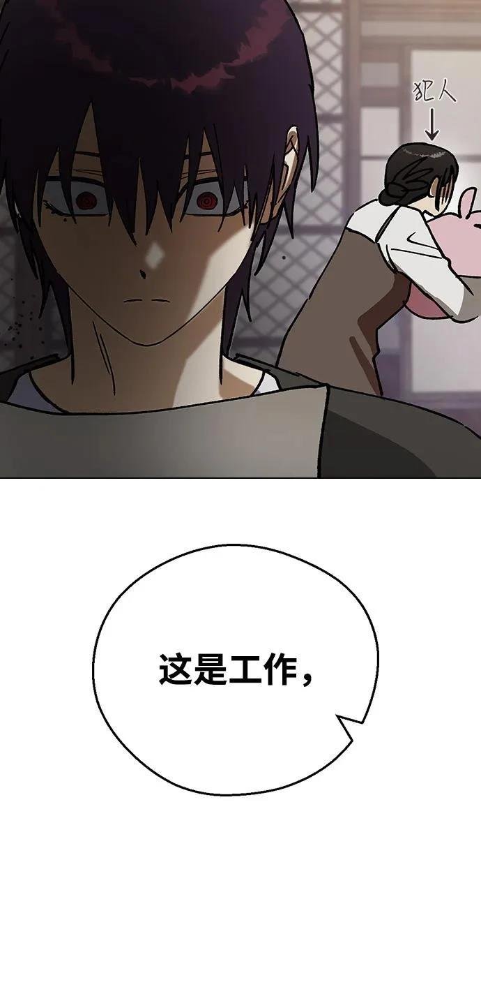 第133话