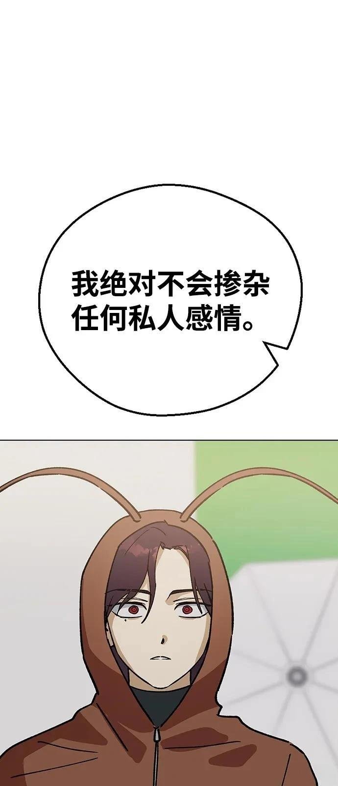 第133话
