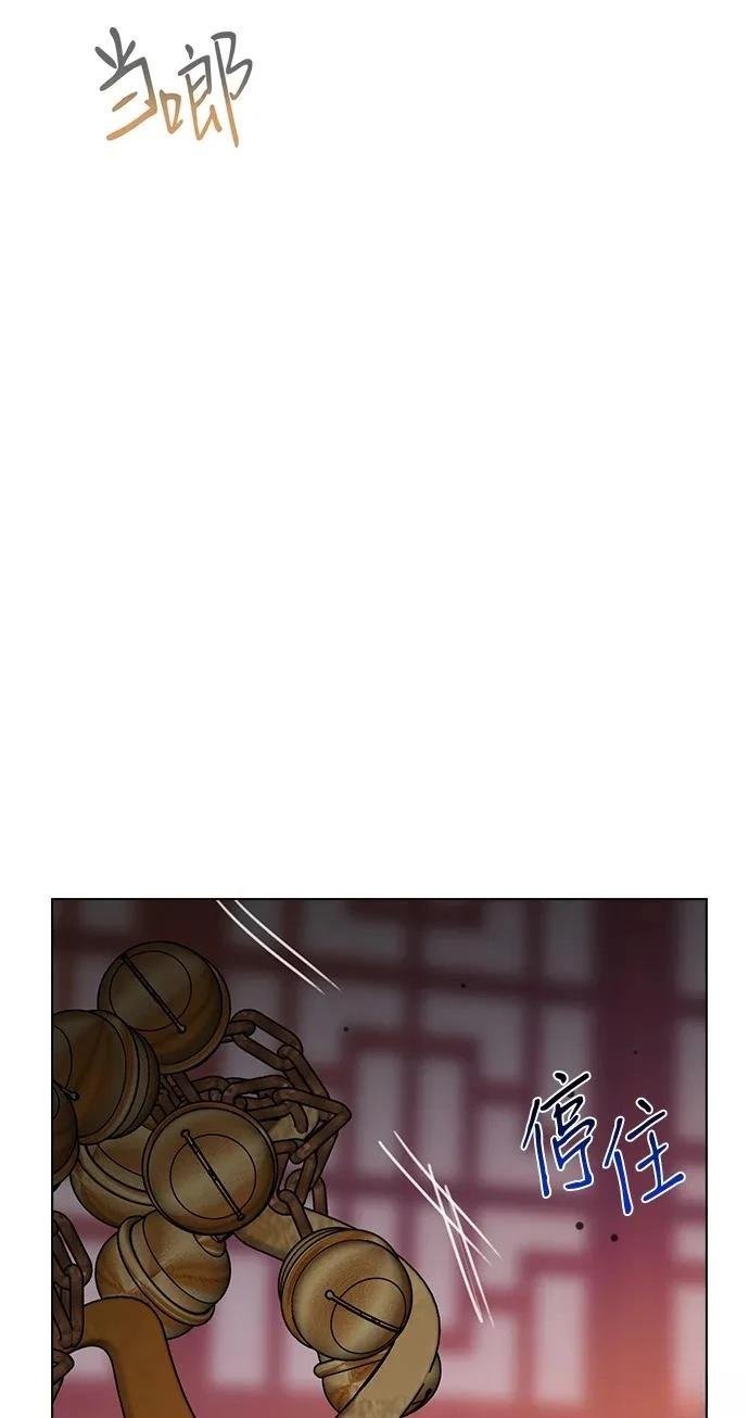 第116话