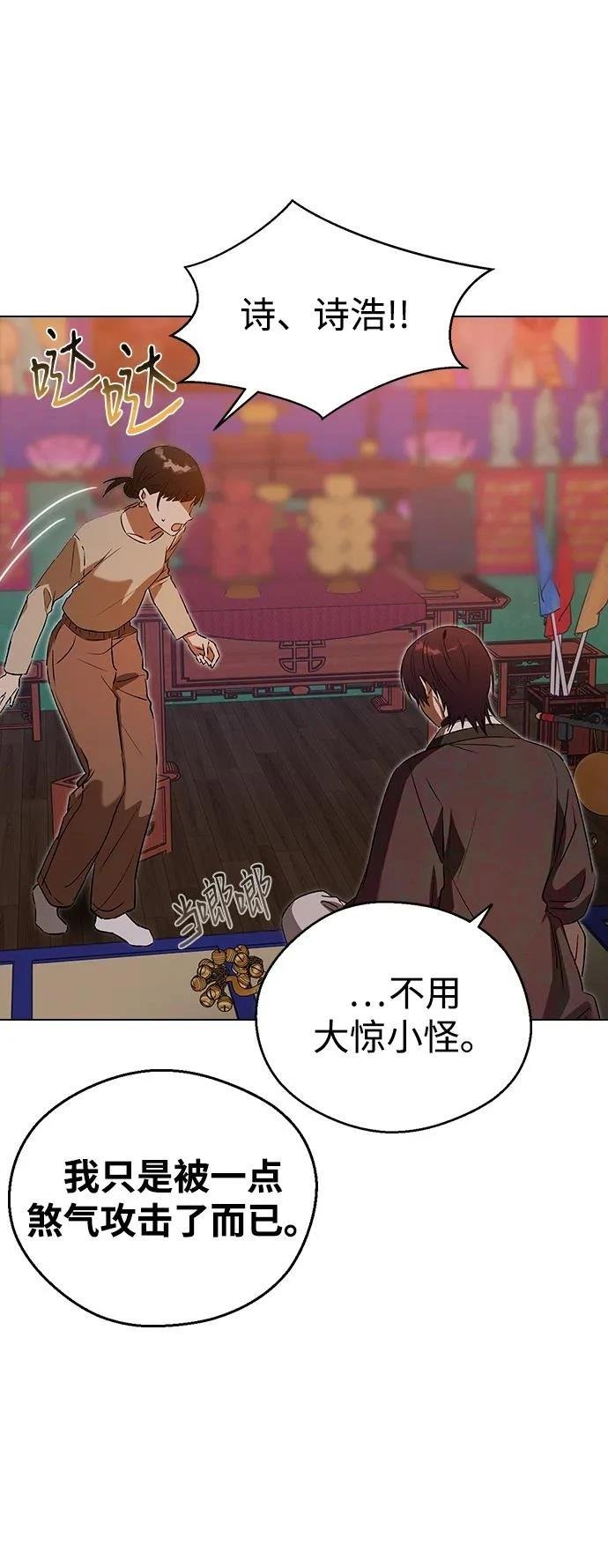 第116话