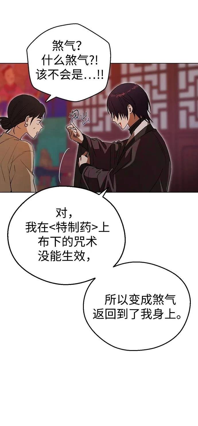 第116话