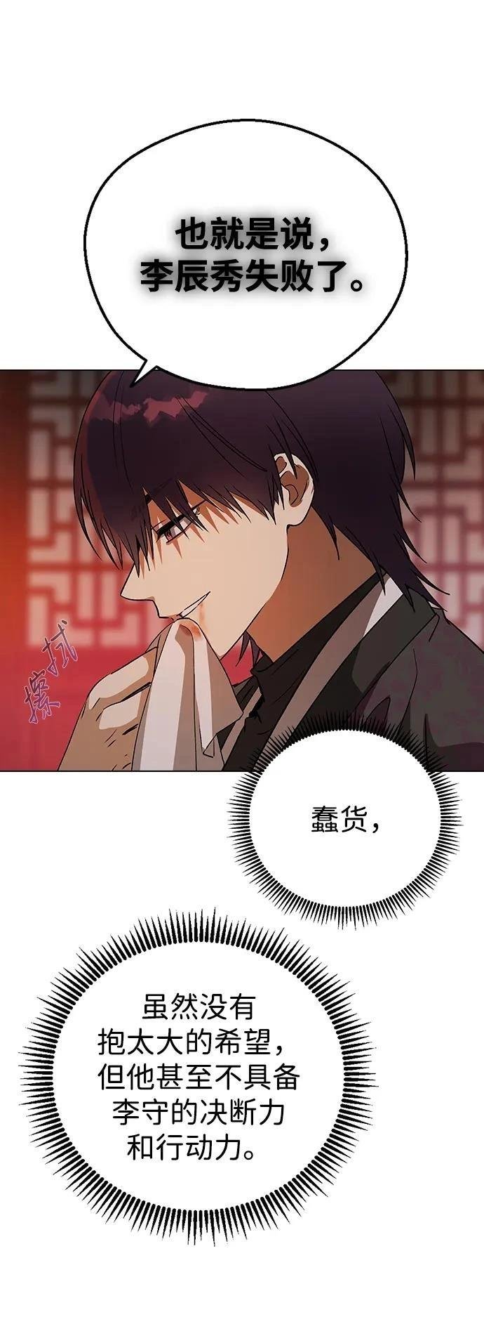 第116话