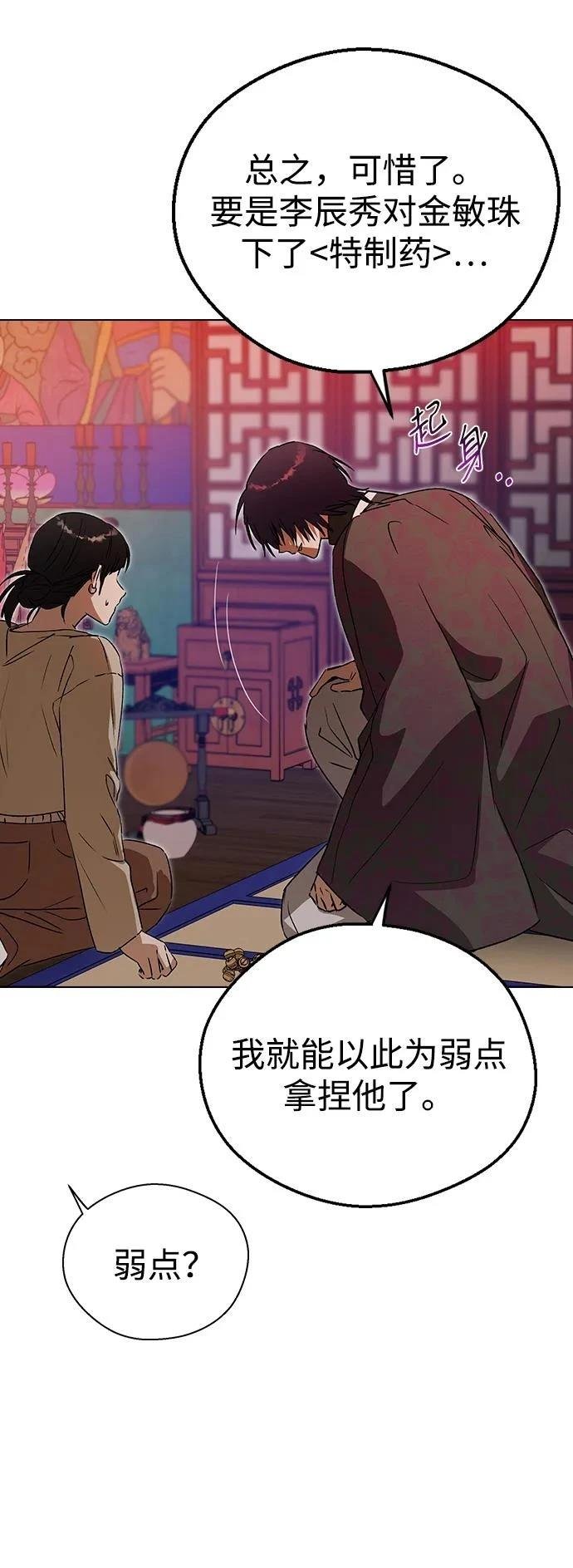 第116话