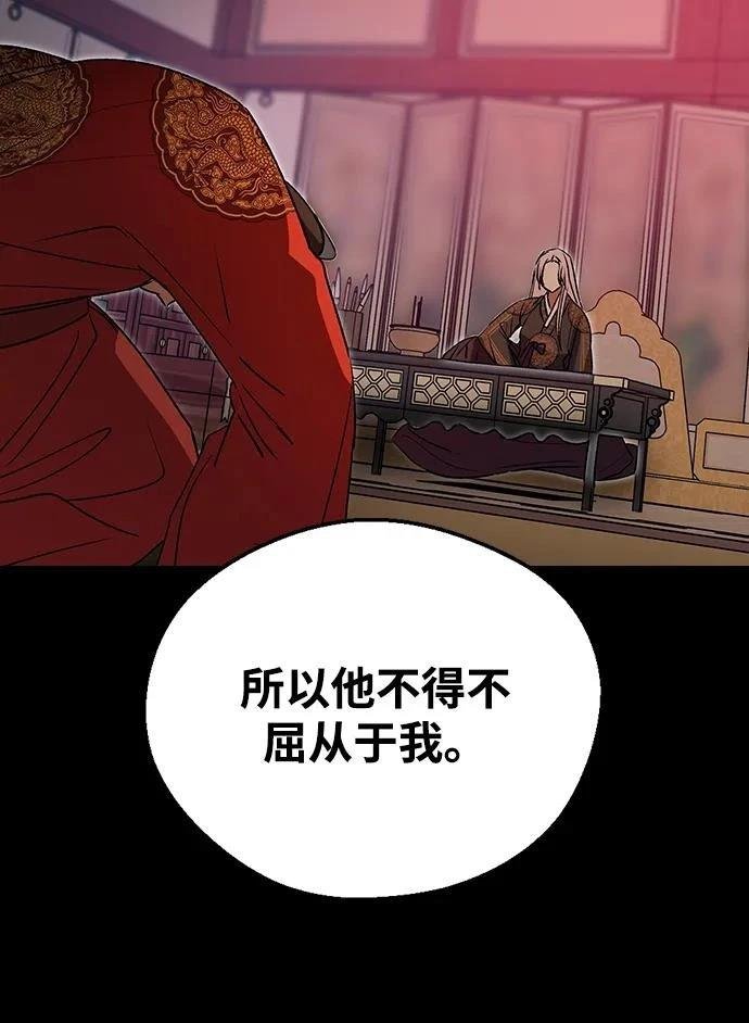 第116话
