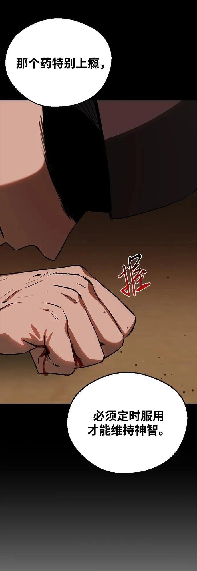 第116话