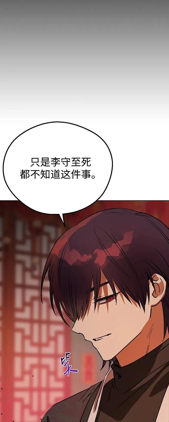 第116话