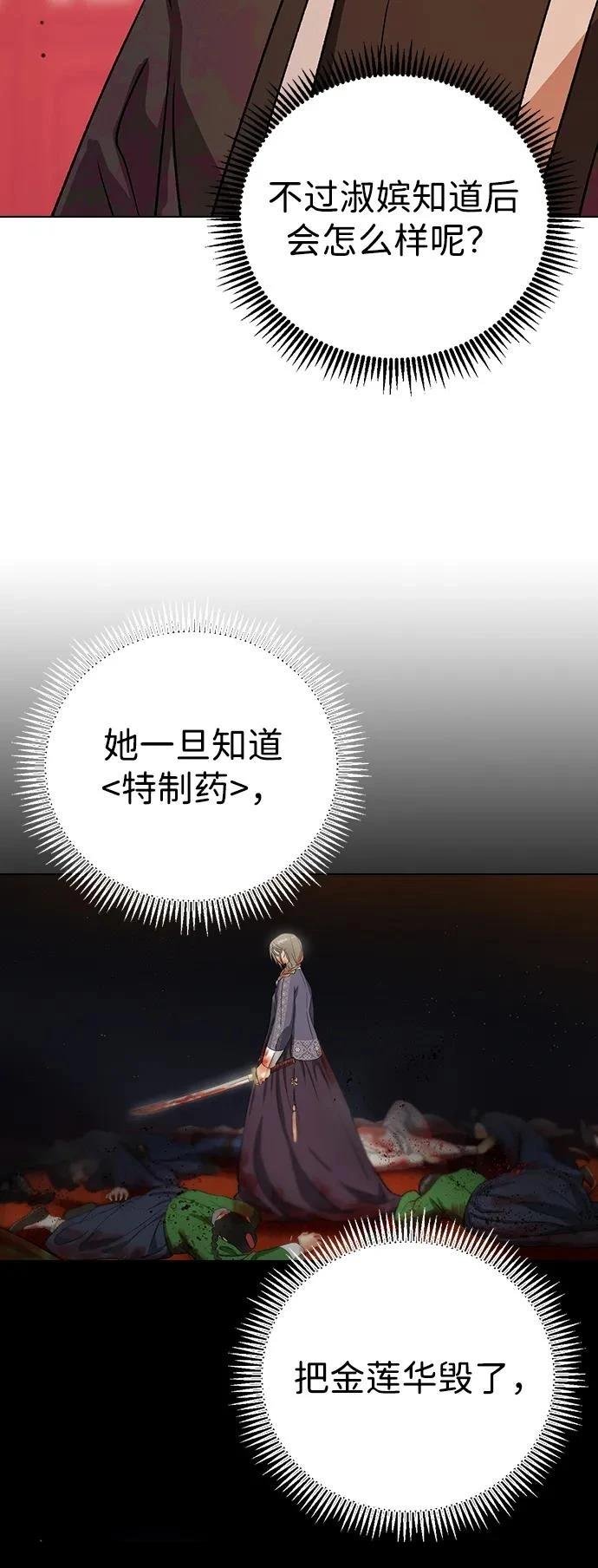 第116话