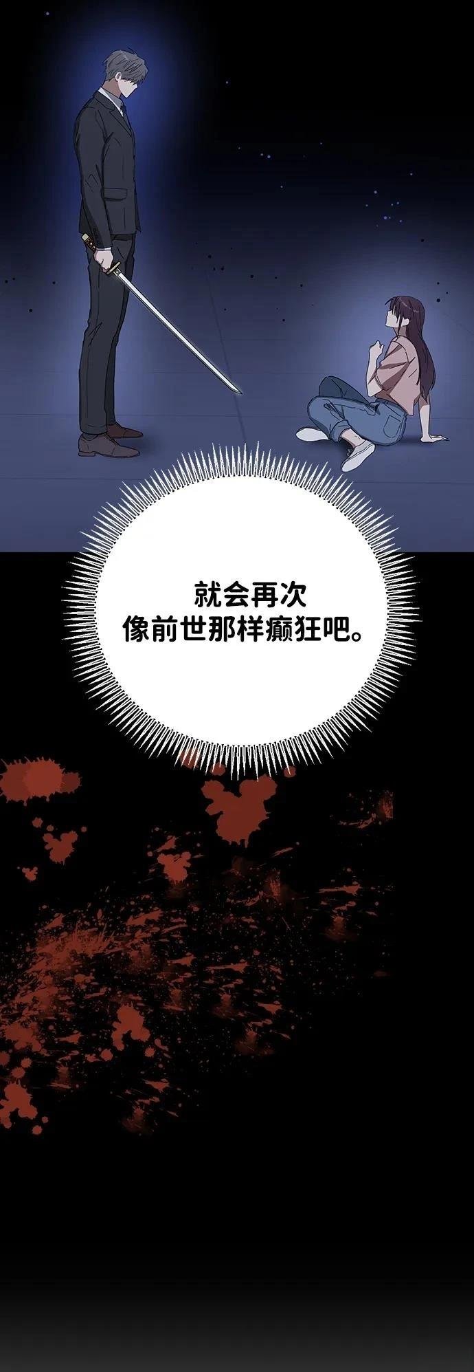 第116话