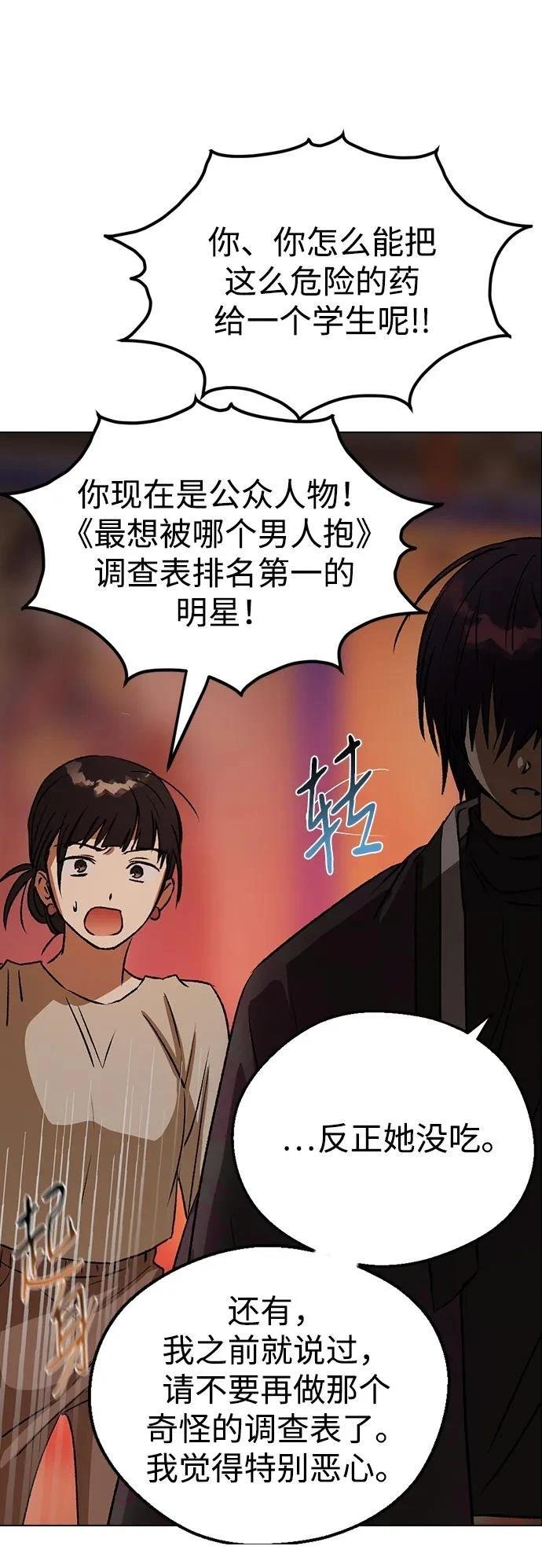 第116话