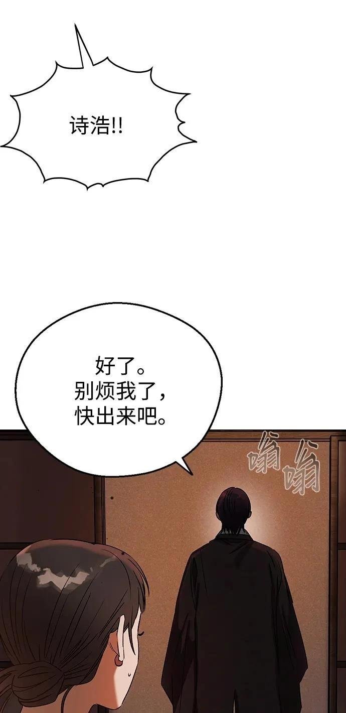 第116话
