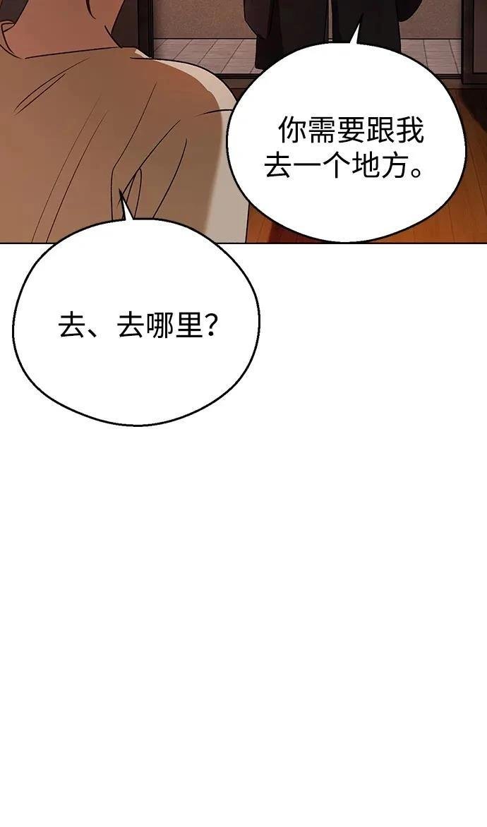 第116话