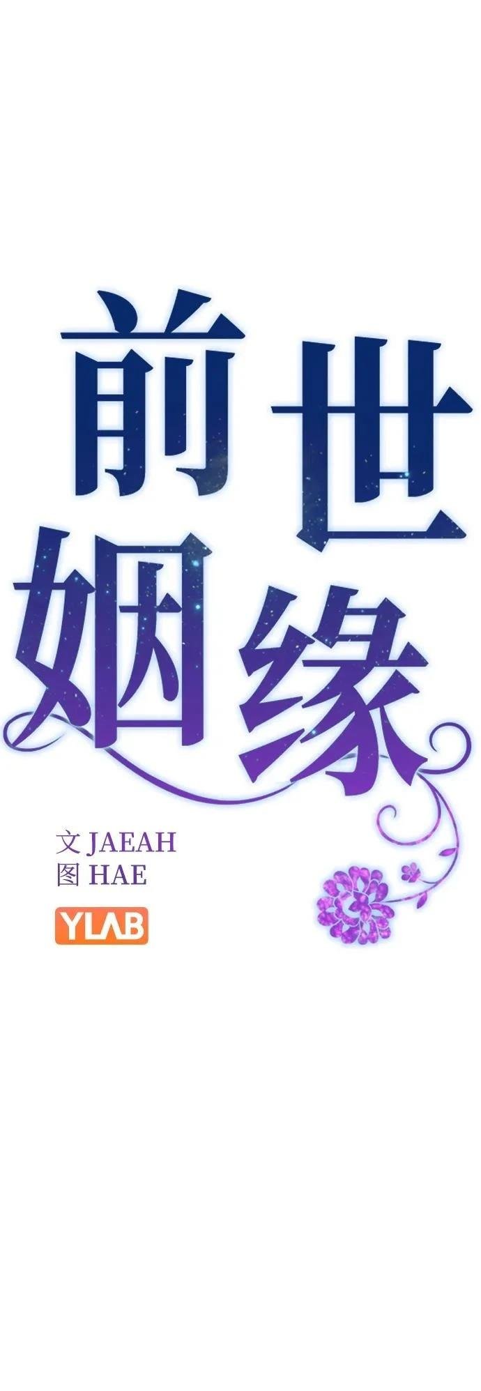 第116话