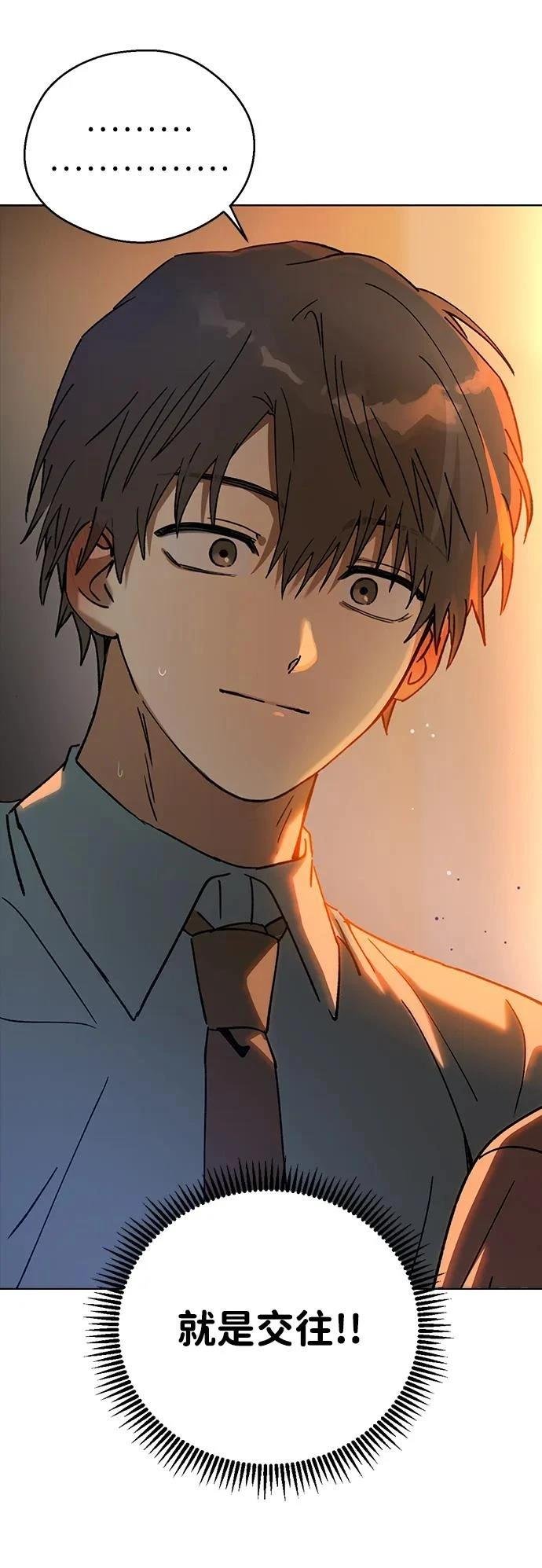 第116话