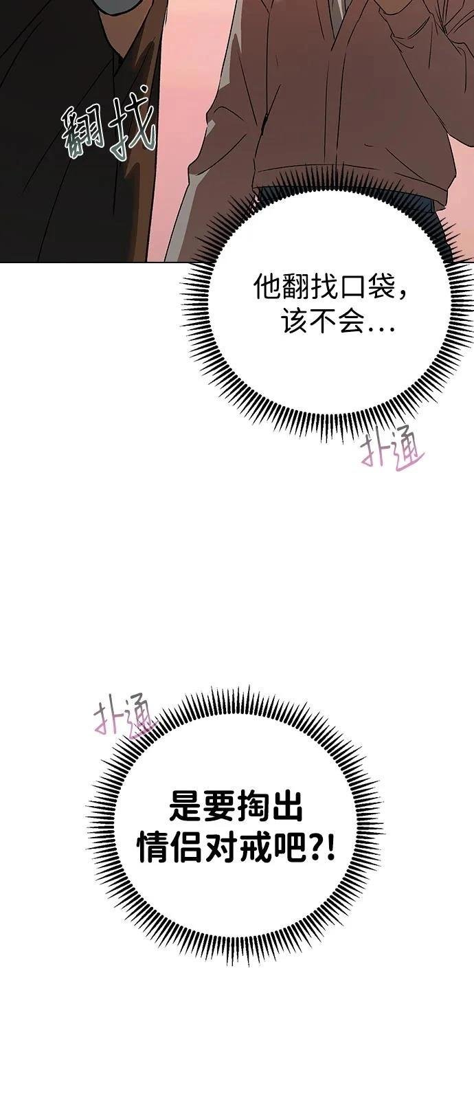 第116话