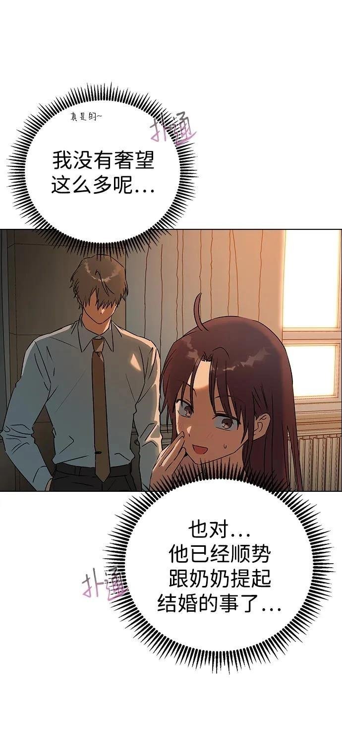 第116话