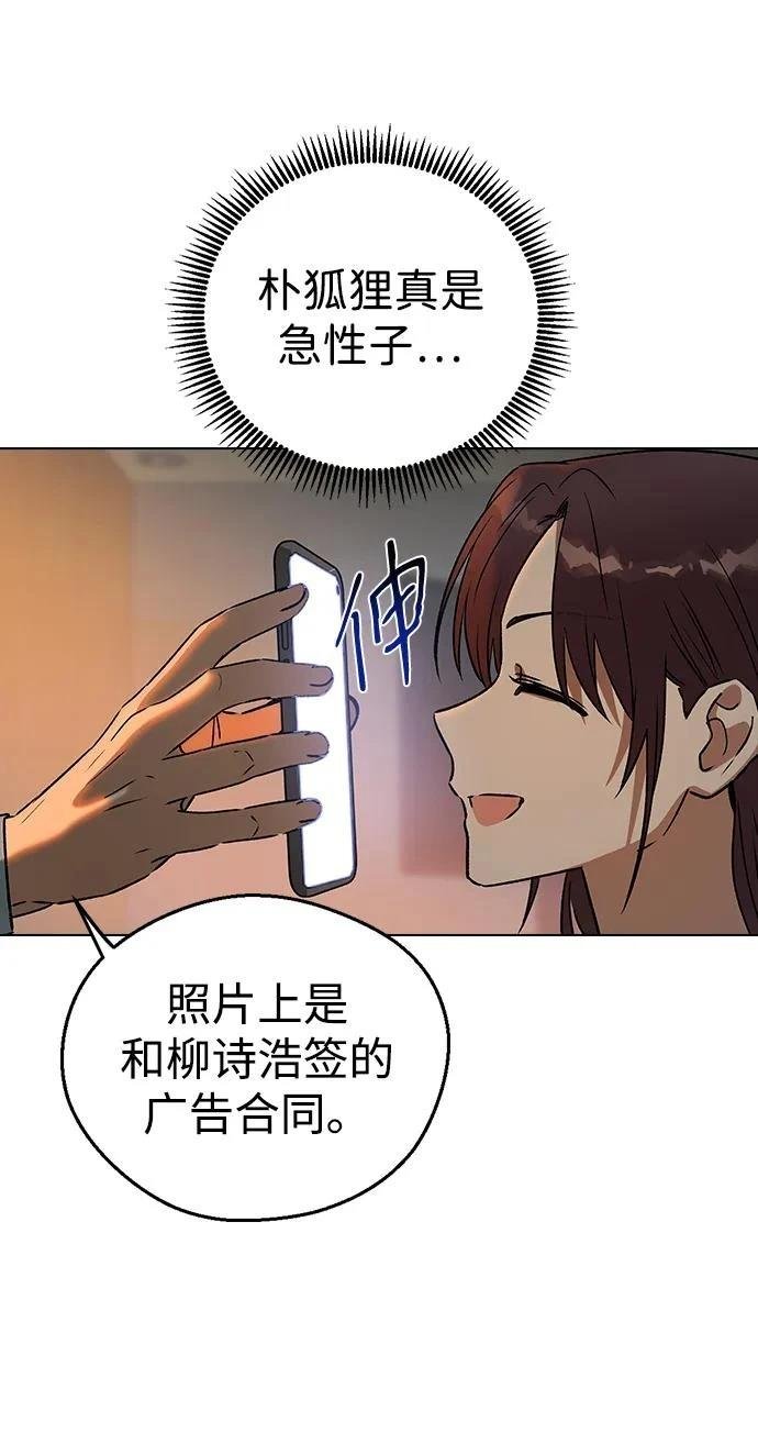第116话