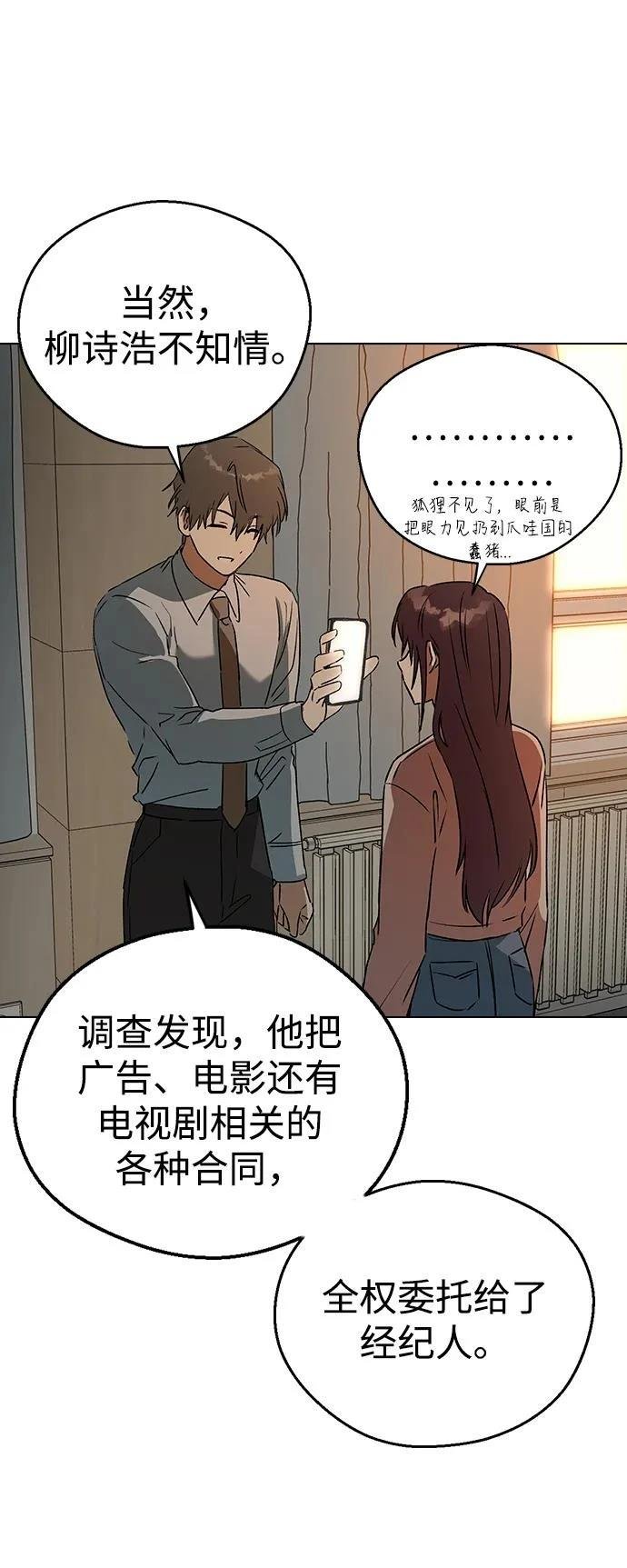 第116话