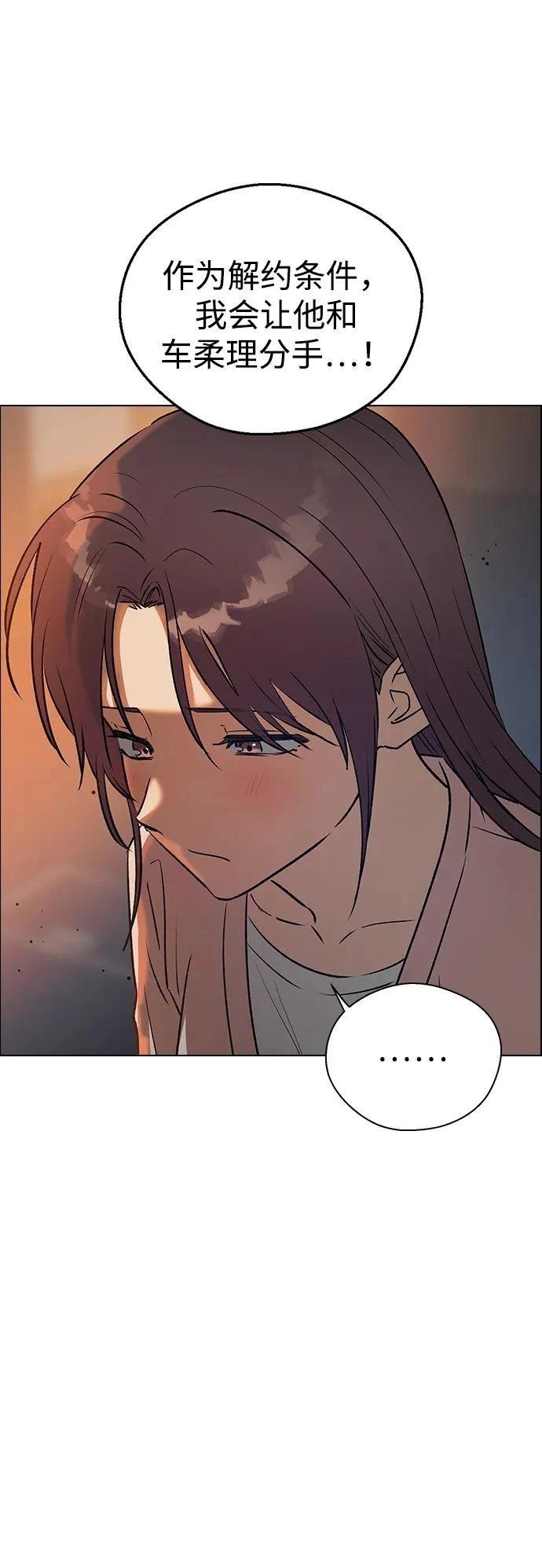 第116话