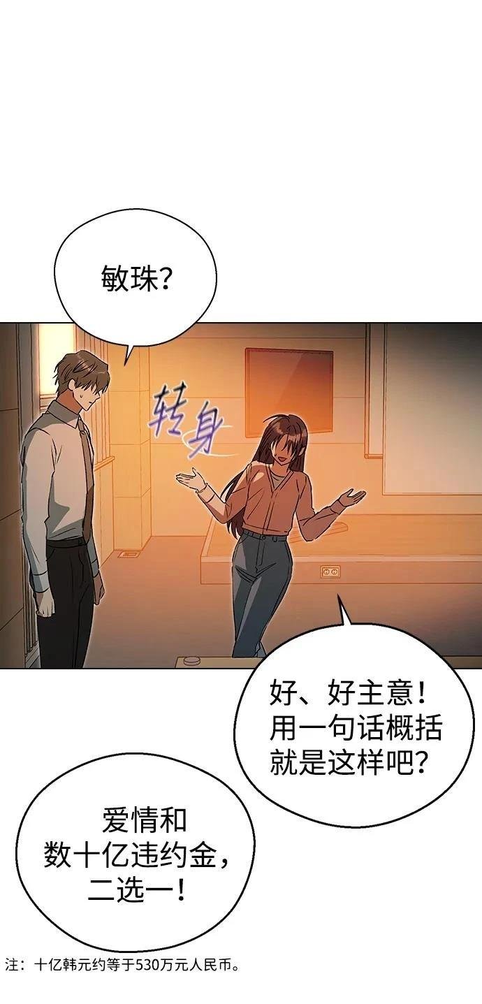 第116话