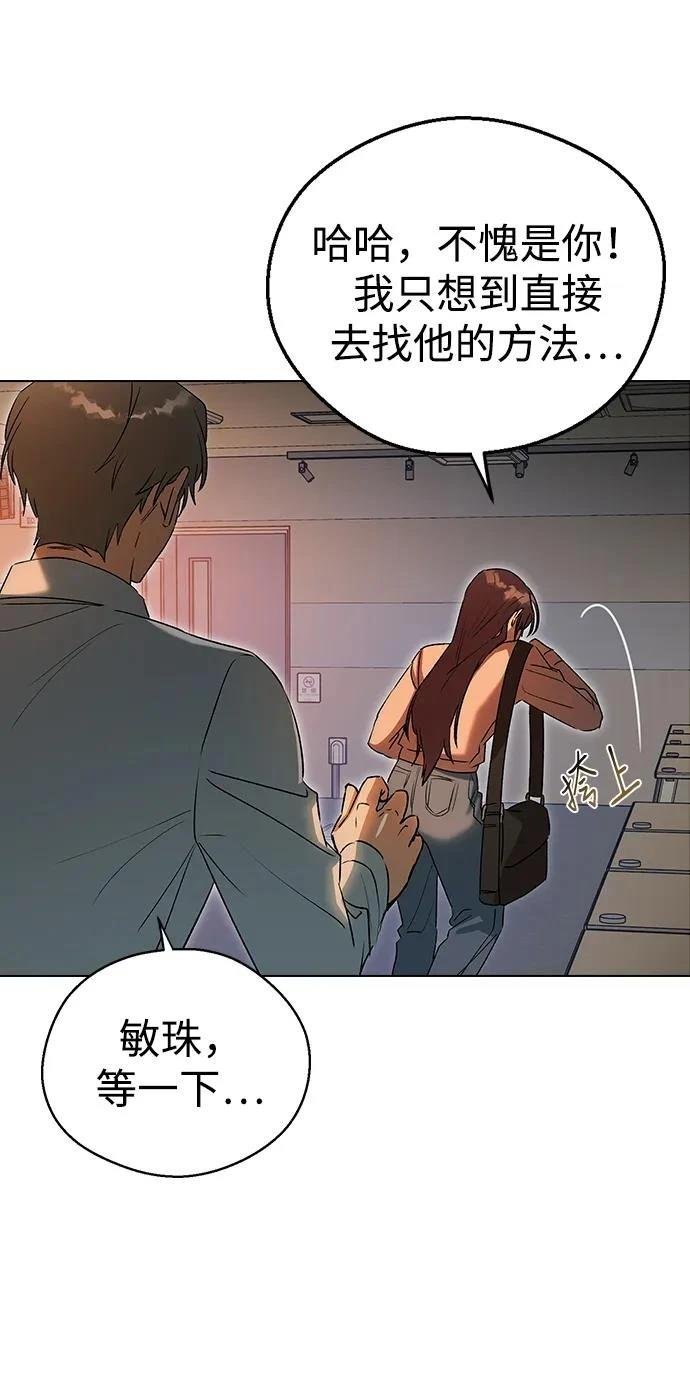 第116话