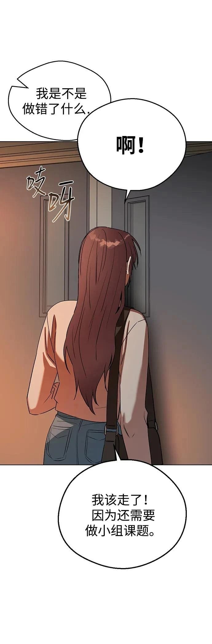 第116话