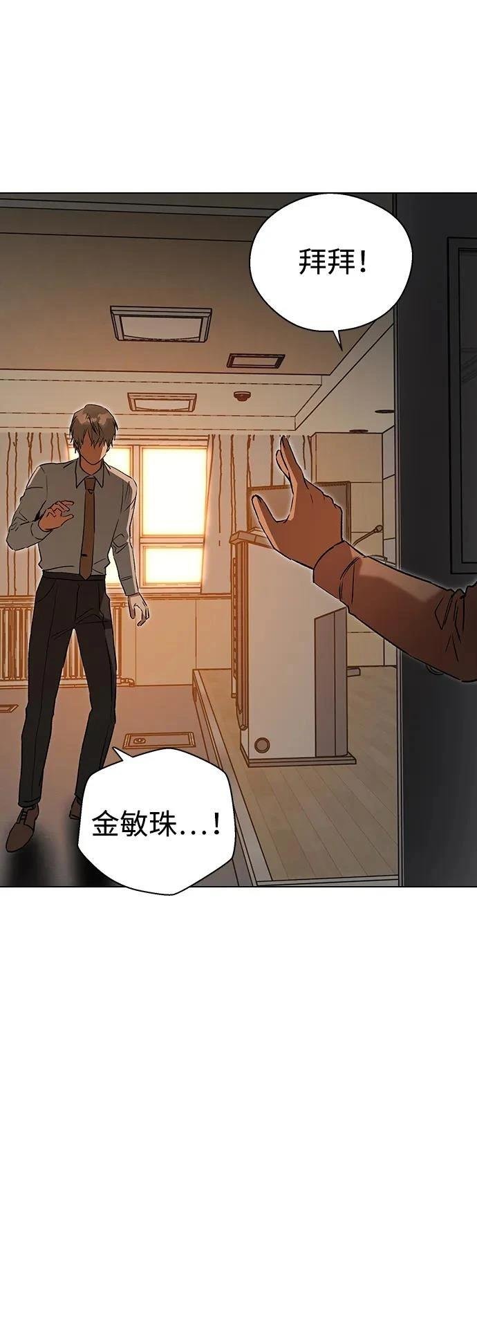 第116话
