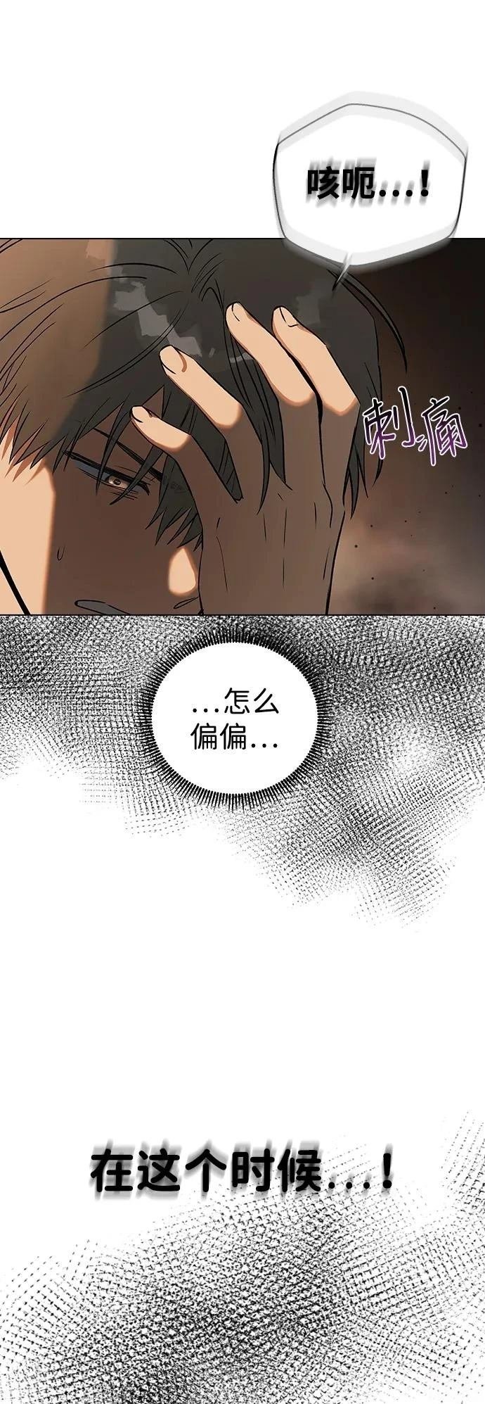 第116话