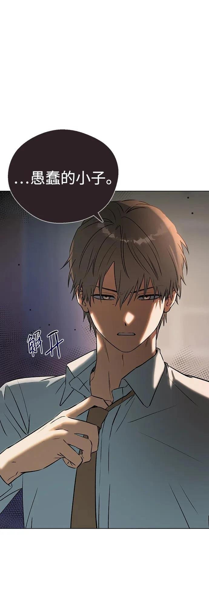 第116话