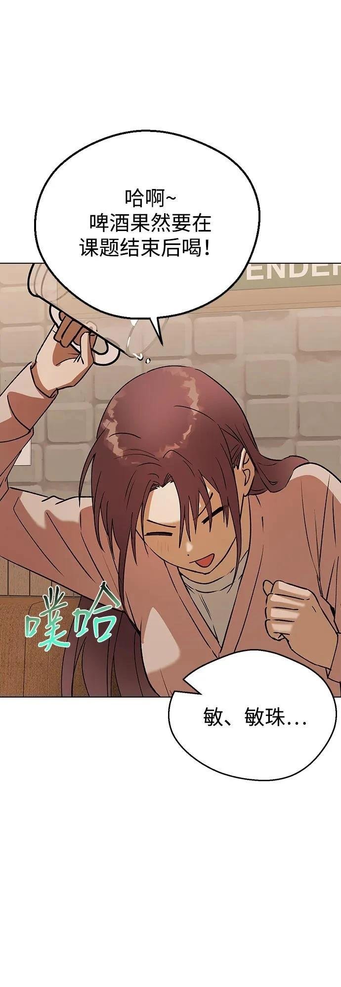 第116话
