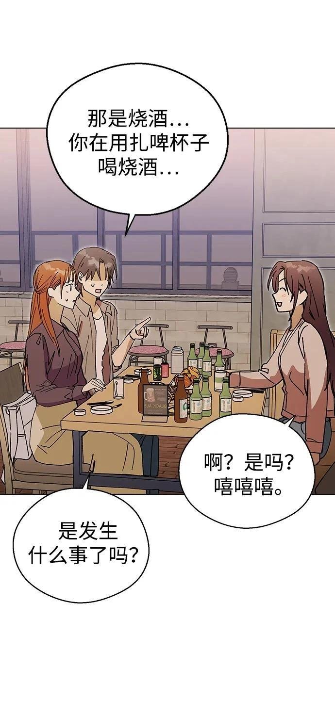 第116话