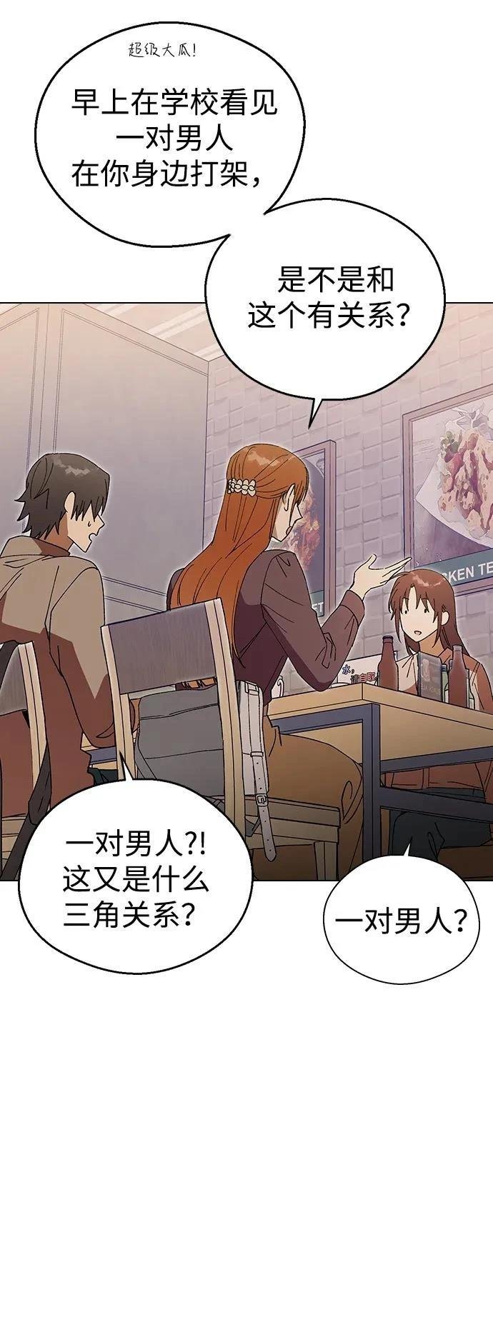 第116话