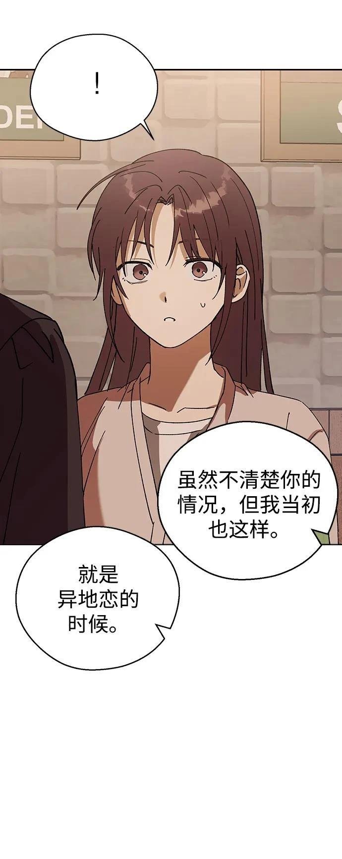 第116话
