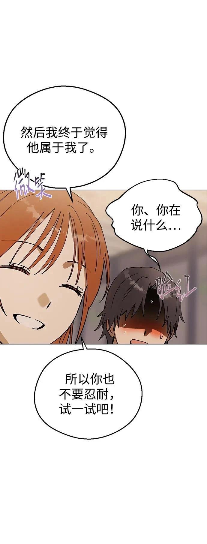 第116话