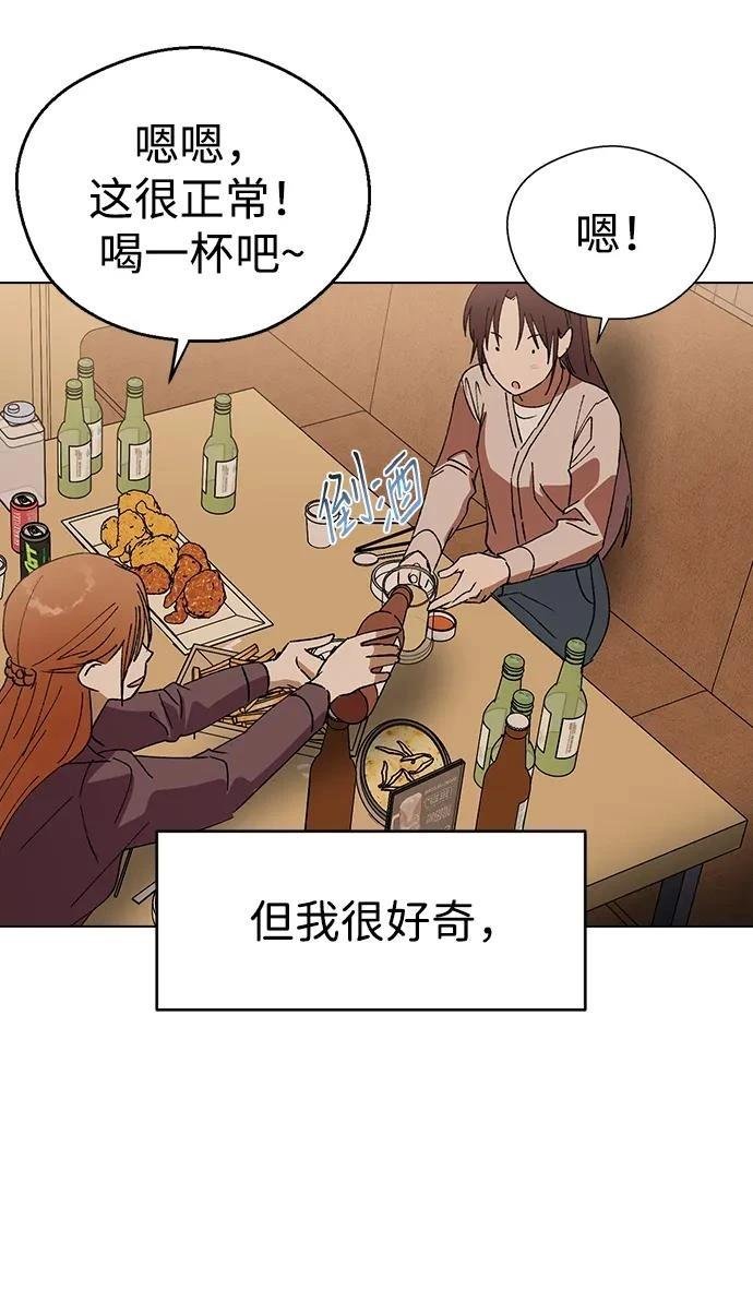 第116话