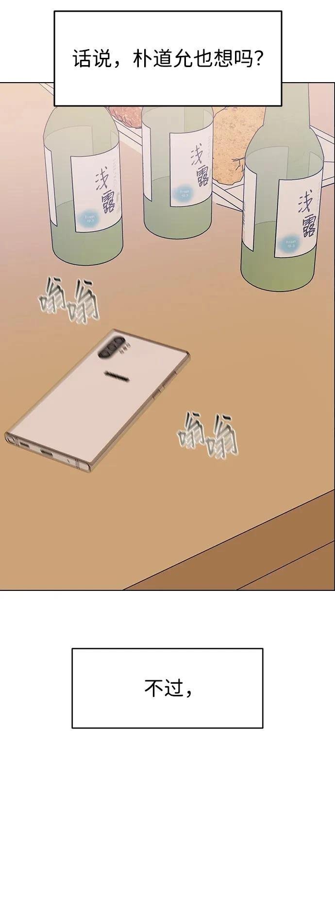 第116话