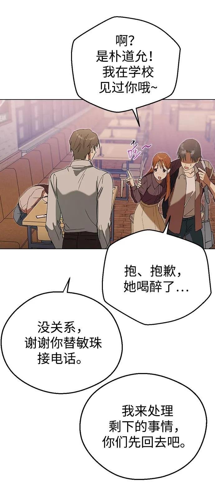第116话
