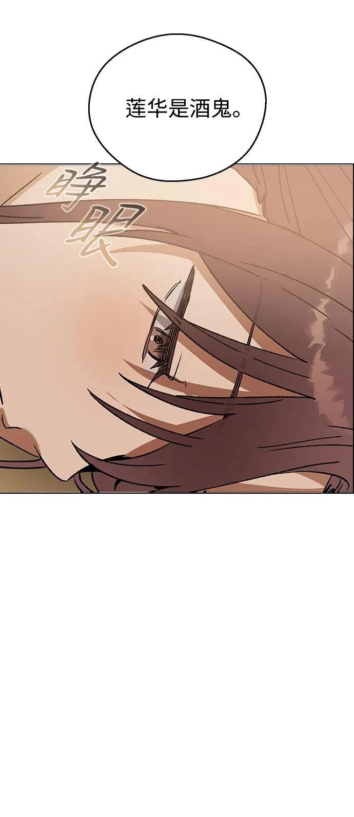 第116话