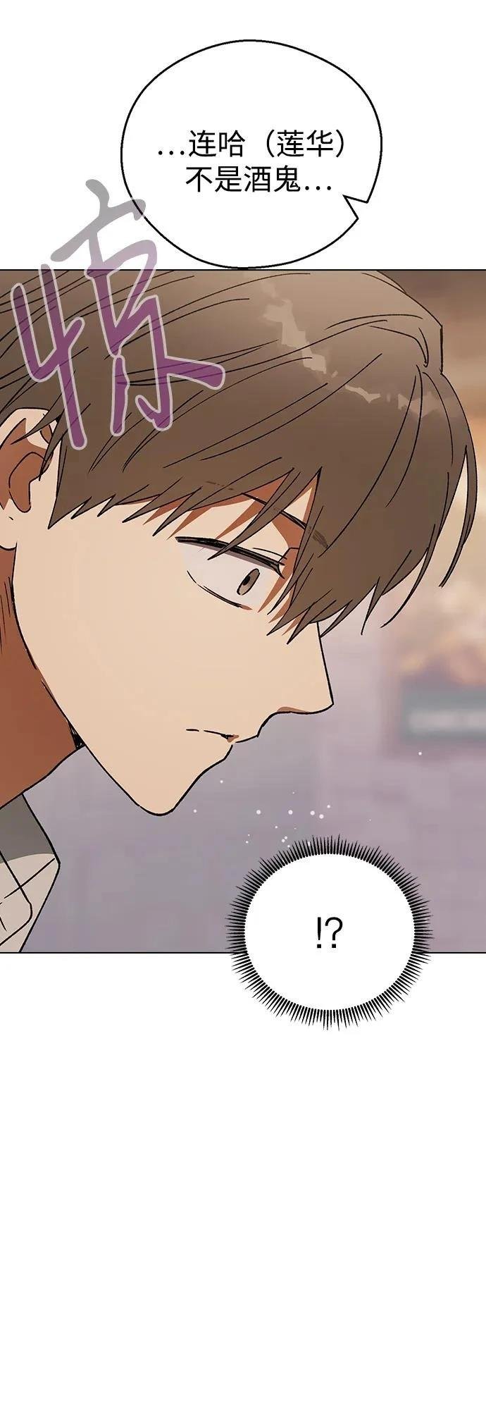 第116话