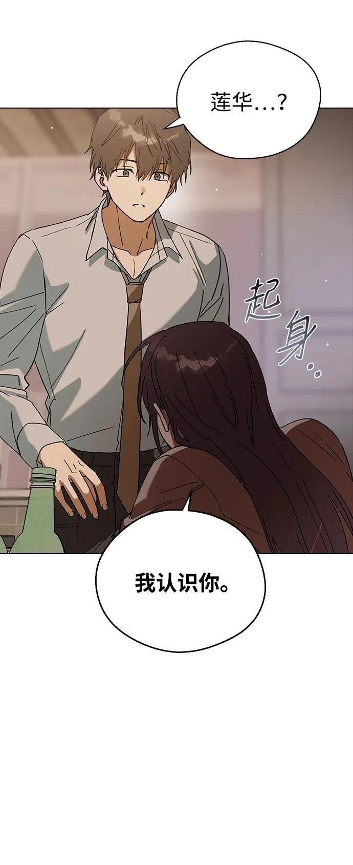 第116话