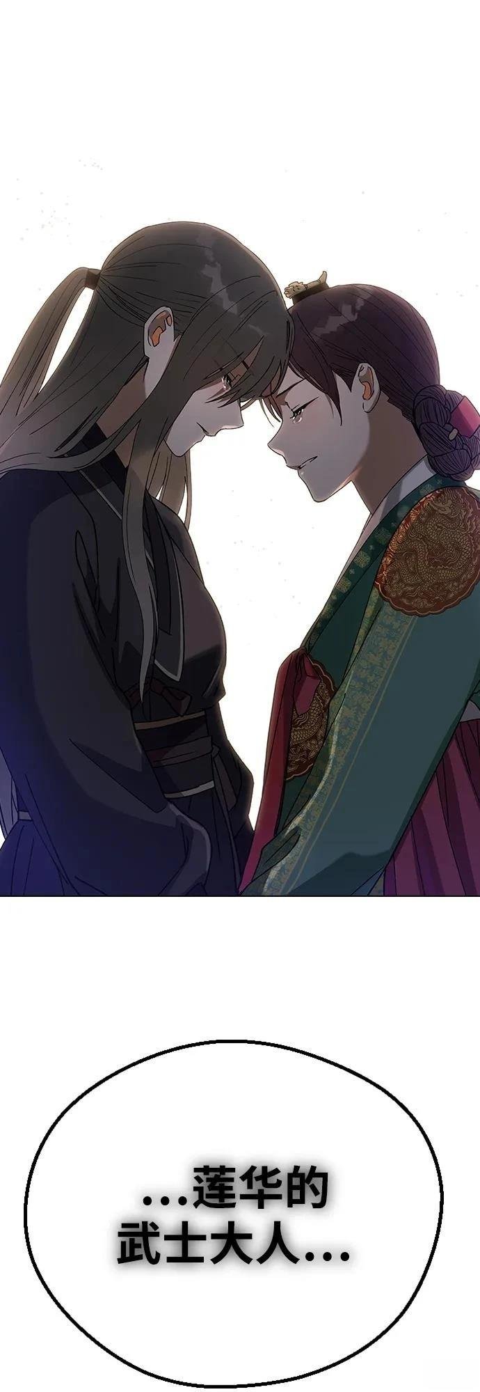 第116话