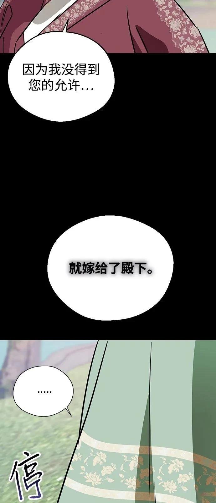 第136话