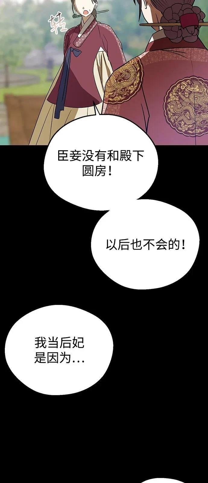 第136话