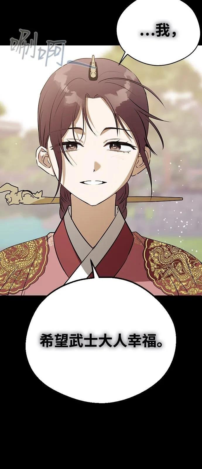 第136话