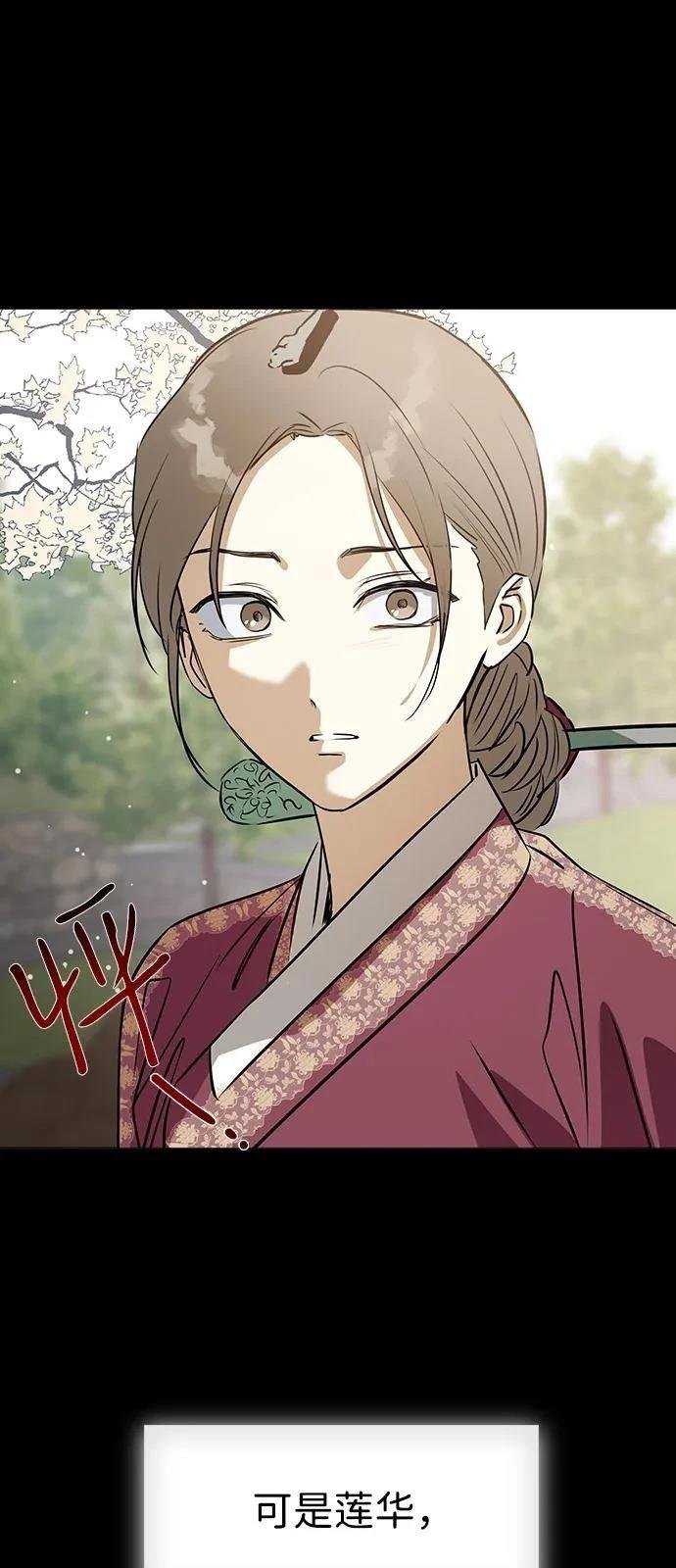 第136话