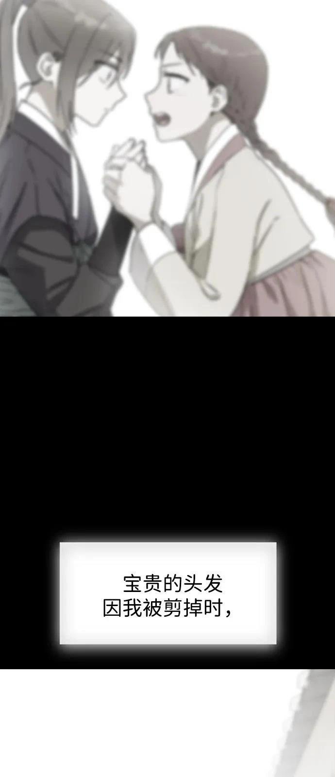第136话