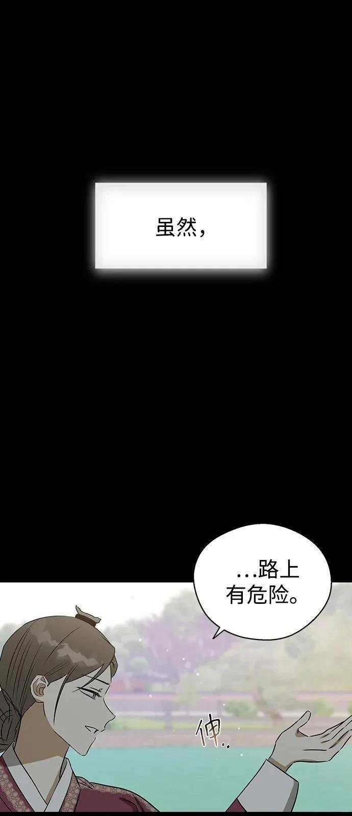 第136话