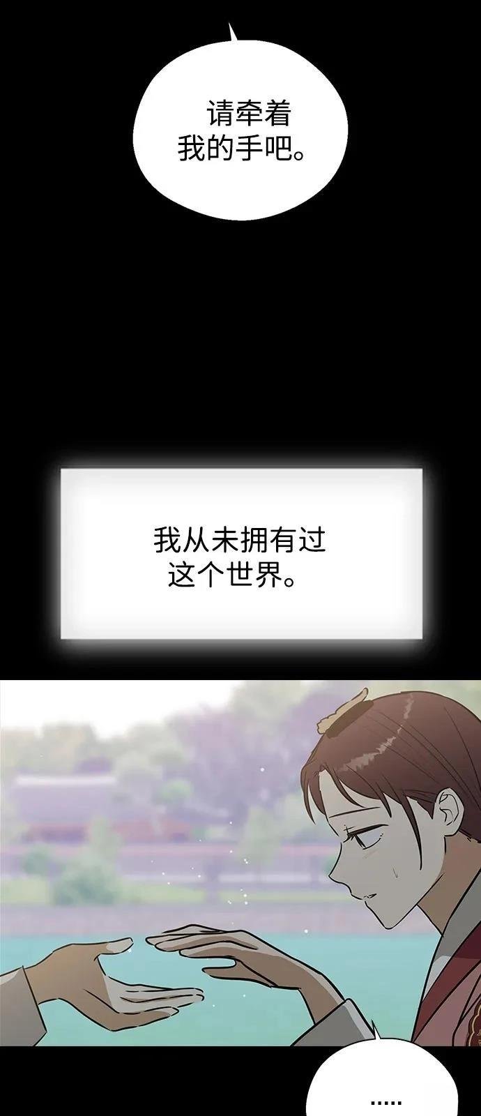 第136话