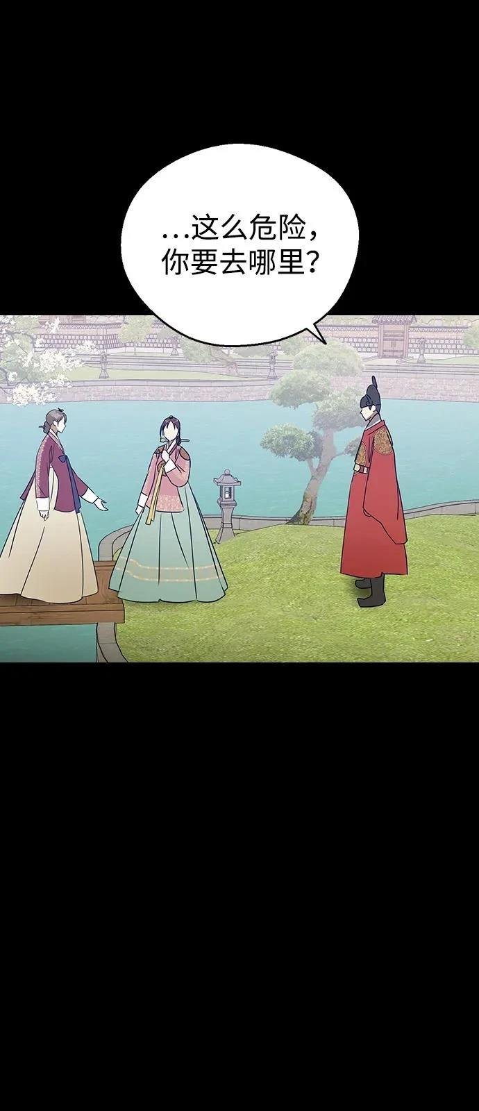 第136话