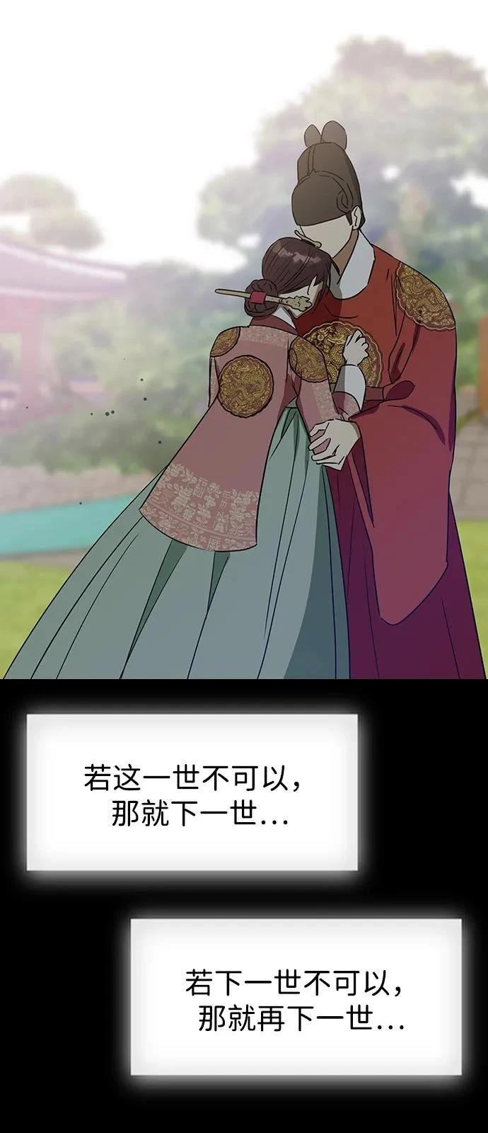 第136话